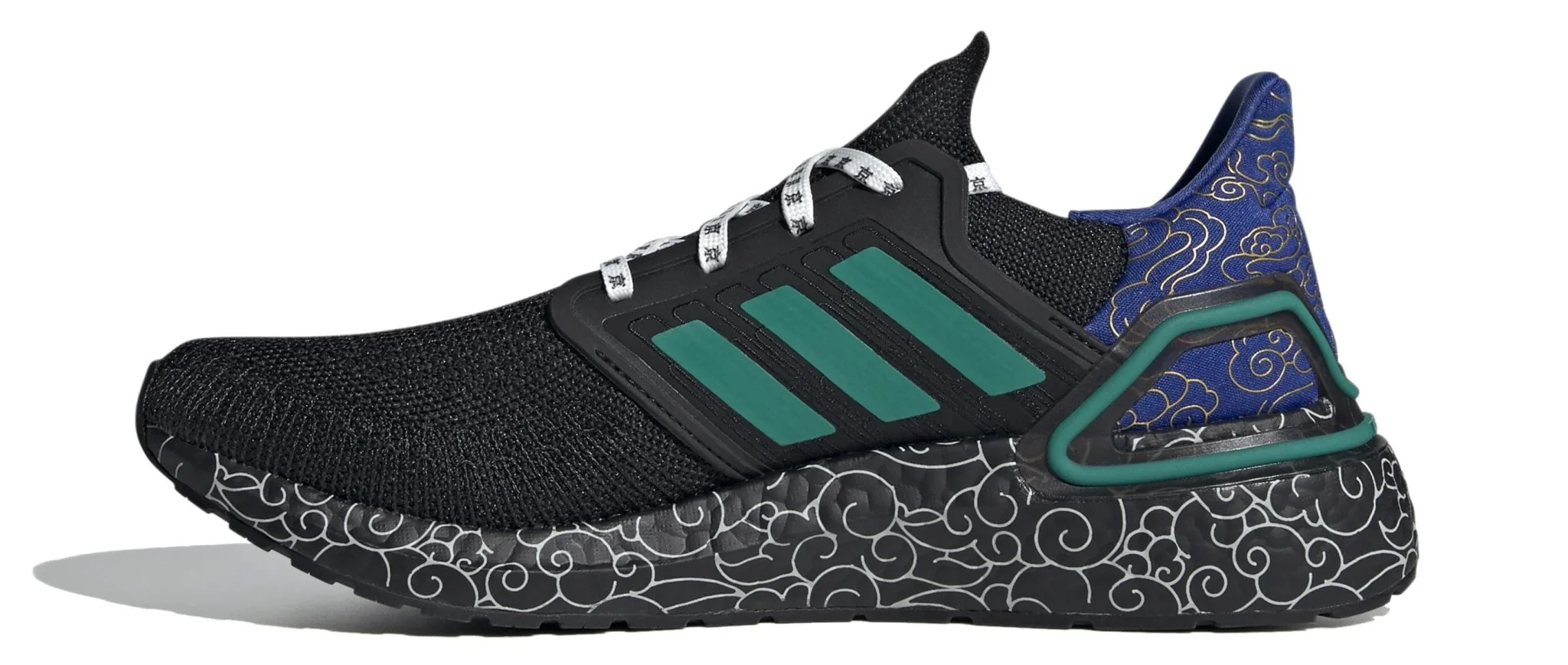 ADIDAS ULTRABOOST 20 SHOES - Image 4