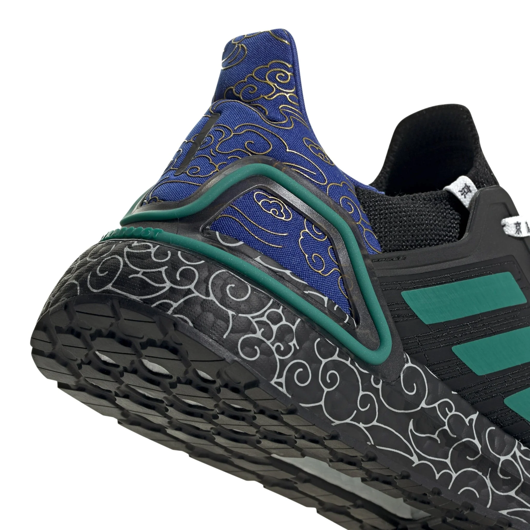 ADIDAS ULTRABOOST 20 SHOES - Image 8