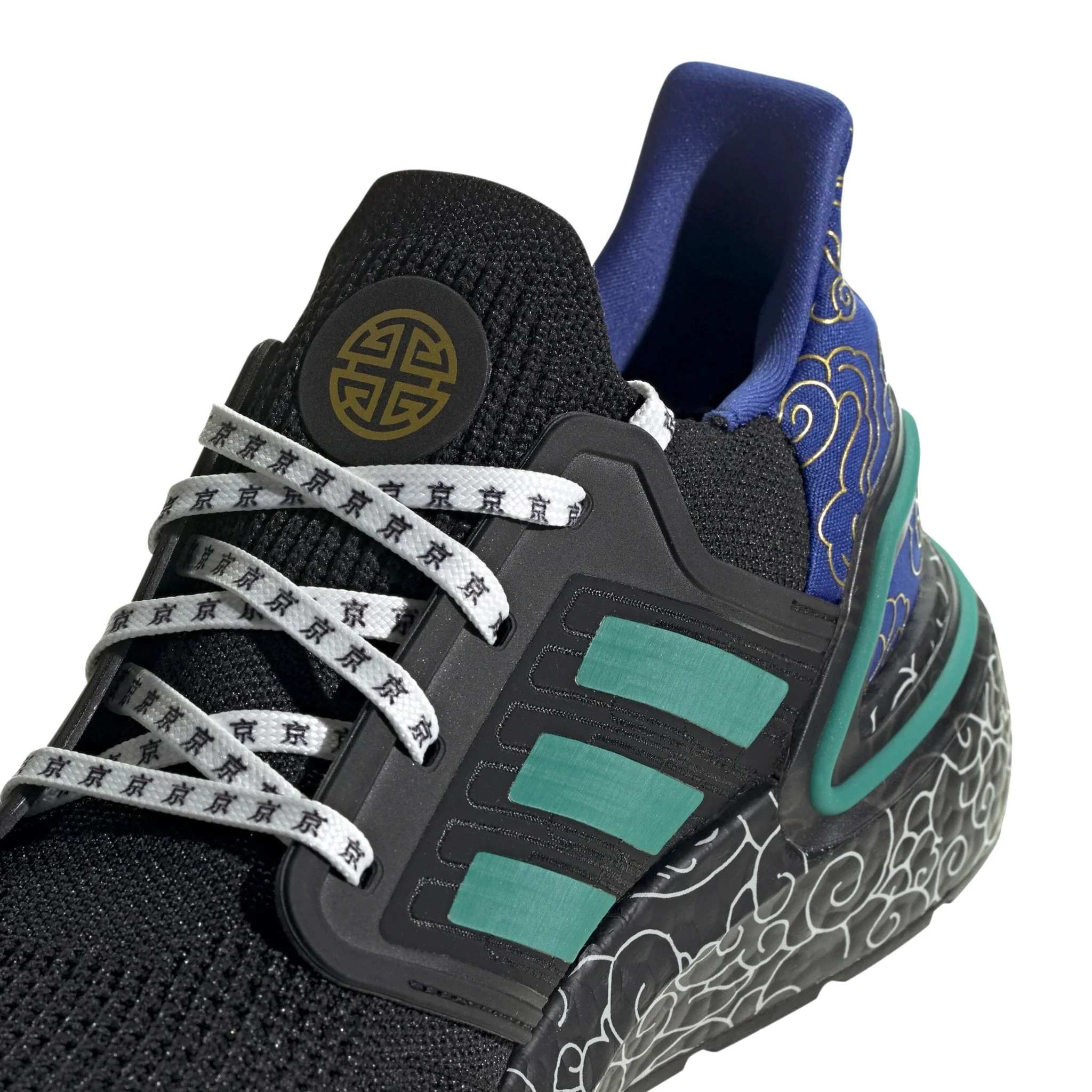 ADIDAS ULTRABOOST 20 SHOES - Image 9